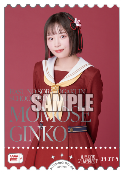 Love Live! Official Card Game: Next Step Seiyuu Photo PE Rarity Cards