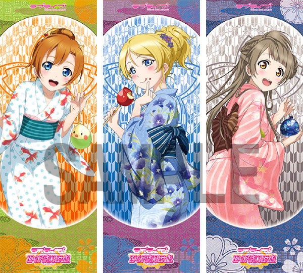 Yukata Muse Tateposu Plastic Posters Volume 1