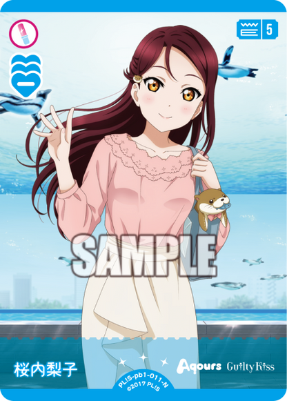 Love Live! Official Card Game: Aqours Premium Booster 1 N Rarity Cards