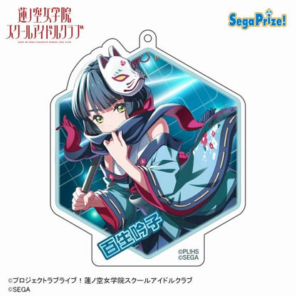 Hasunosora x ONGEKI BIG UFO Acrylic Keychains