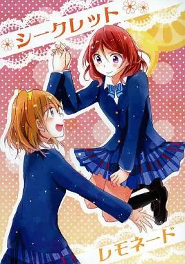 HonoMaki Doujinshi Books