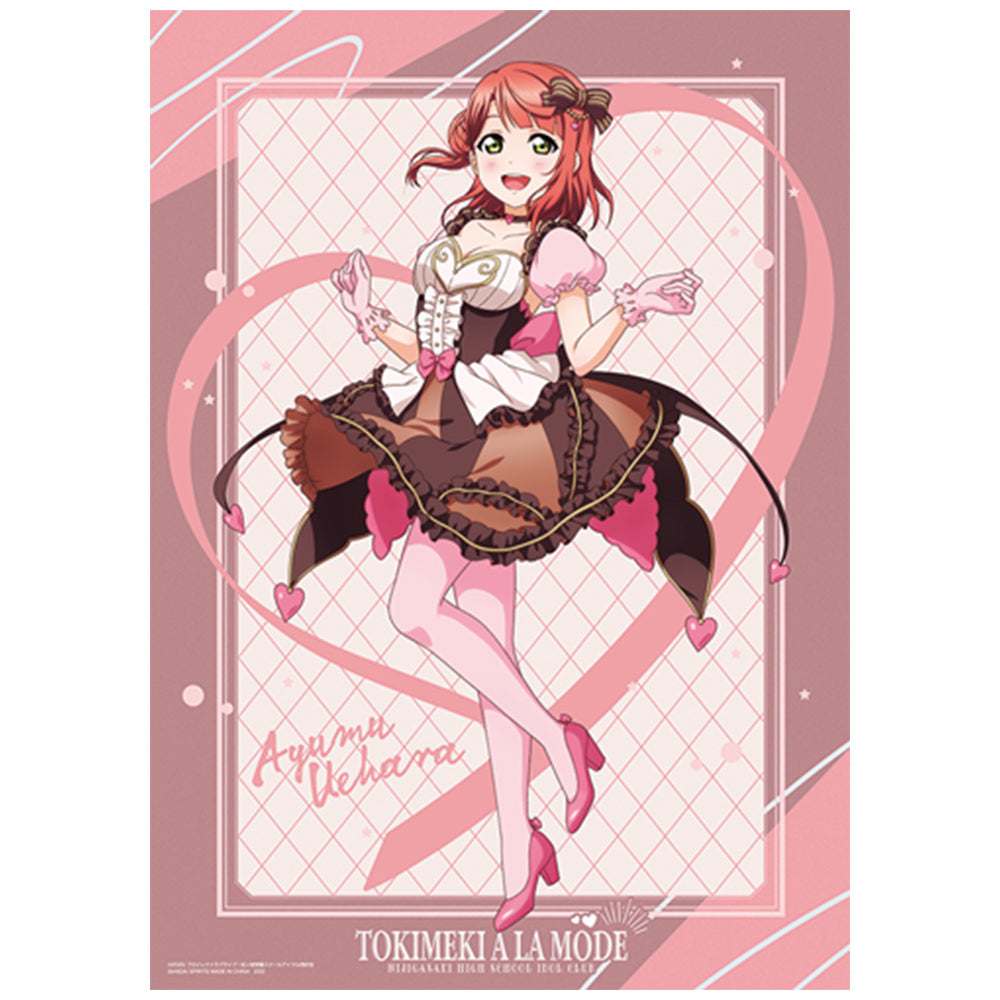 Nijigasaki Kuji Tokimeki A La Mode Visual Cloths