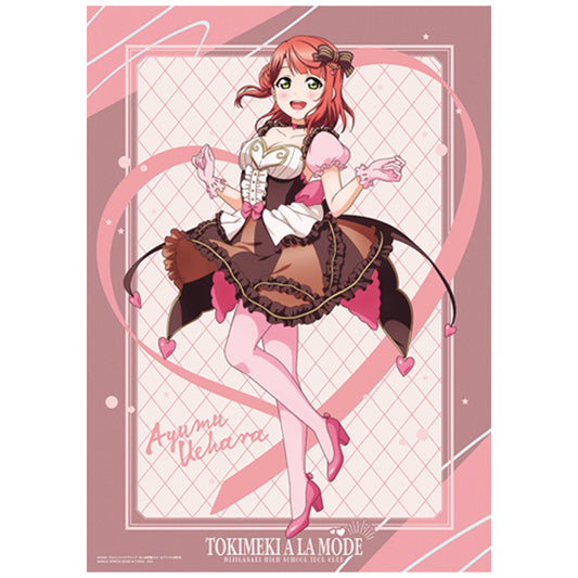 Nijigasaki Kuji Tokimeki A La Mode Visual Cloths
