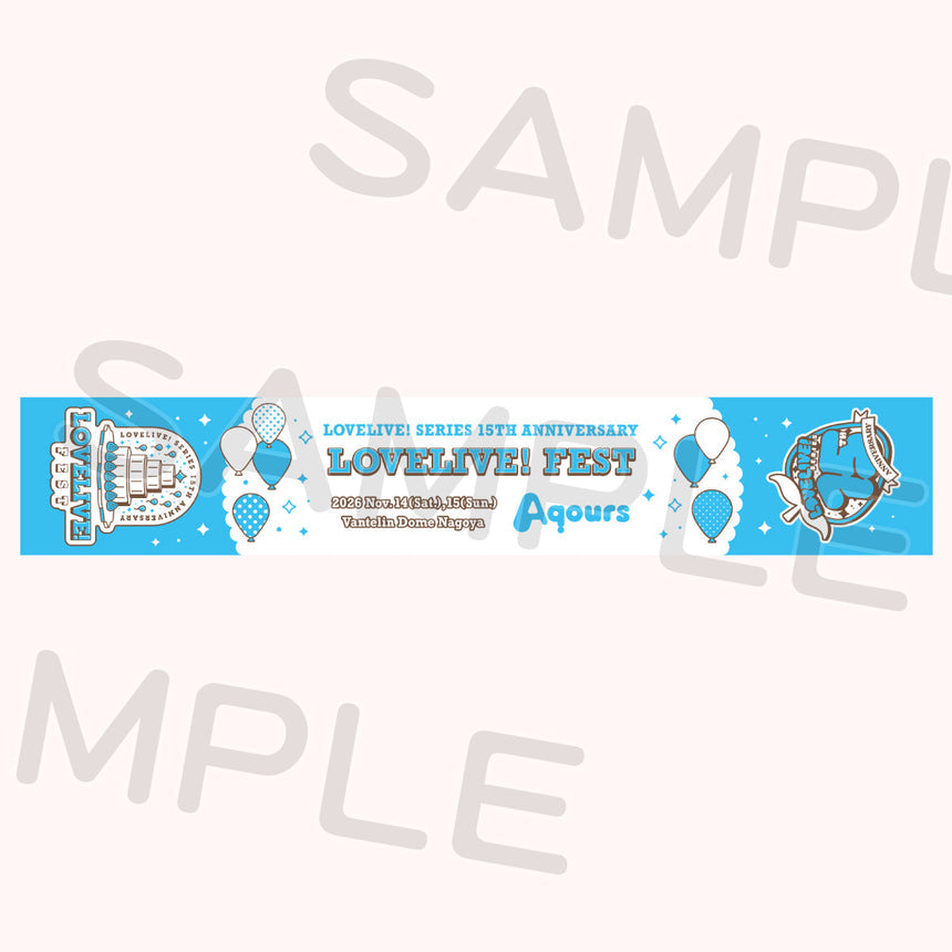 PREORDER 15th Anniversary Love Live Fest Cheer Towels