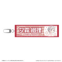Hasunosora Ima, Kako, Mirai no Sangenshoku Mini Towel Keychains
