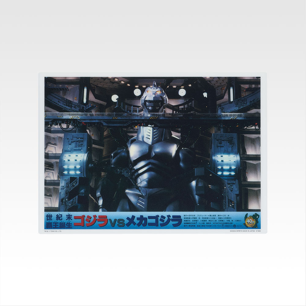 Ichiban Kuji Godzilla "Monster Rampage" Heisei Lobby Card Plastic Visual Boards