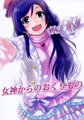 NozoEli Doujinshi Books