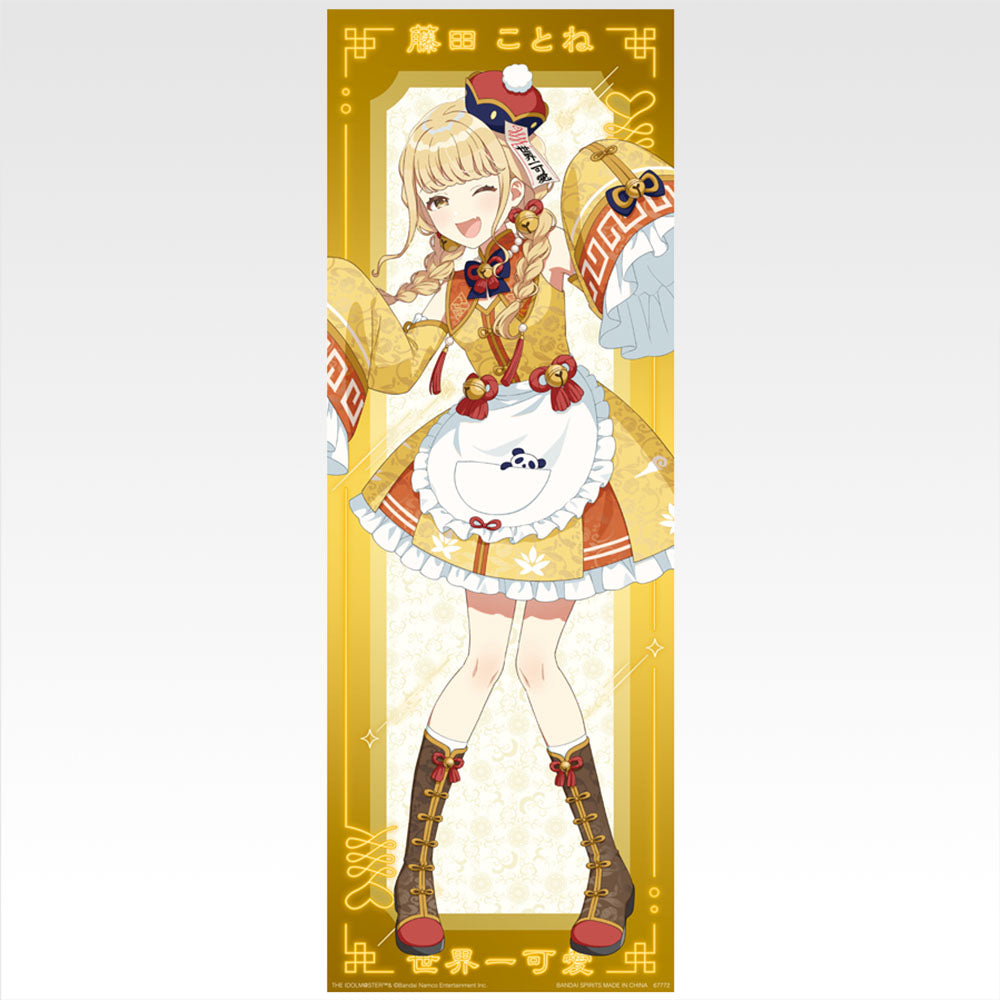 Gakuen Idolmaster Jiangshi A2 Half Width Posters