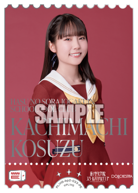 Love Live! Official Card Game: Next Step Seiyuu Photo PE Rarity Cards