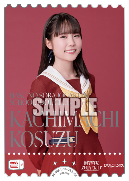 Love Live! Official Card Game: Next Step Seiyuu Photo PE Rarity Cards