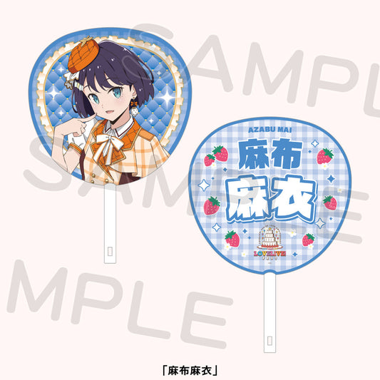 PREORDER 15th Anniversary Love Live Fest Ikizurai-bu! Uchiwa Fans