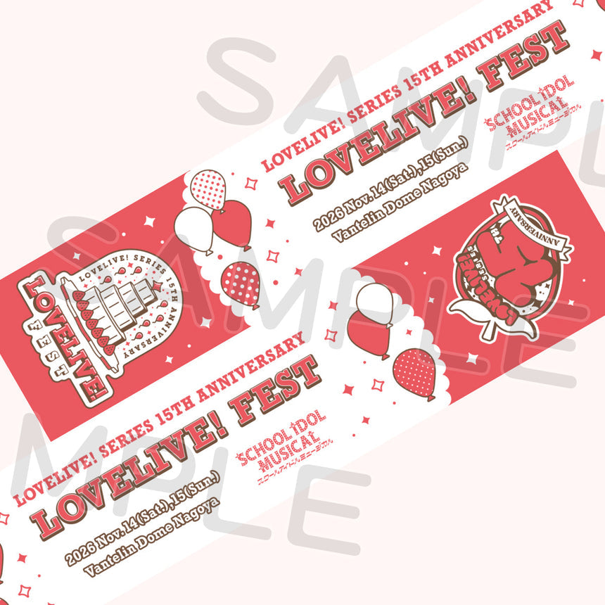 PREORDER 15th Anniversary Love Live Fest Cheer Towels