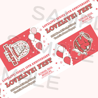 PREORDER 15th Anniversary Love Live Fest Cheer Towels