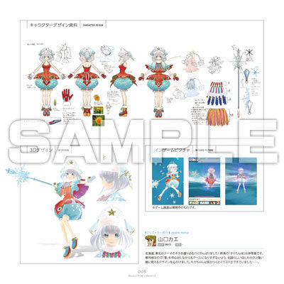 Magica Wars Lock-On! Pamphlet