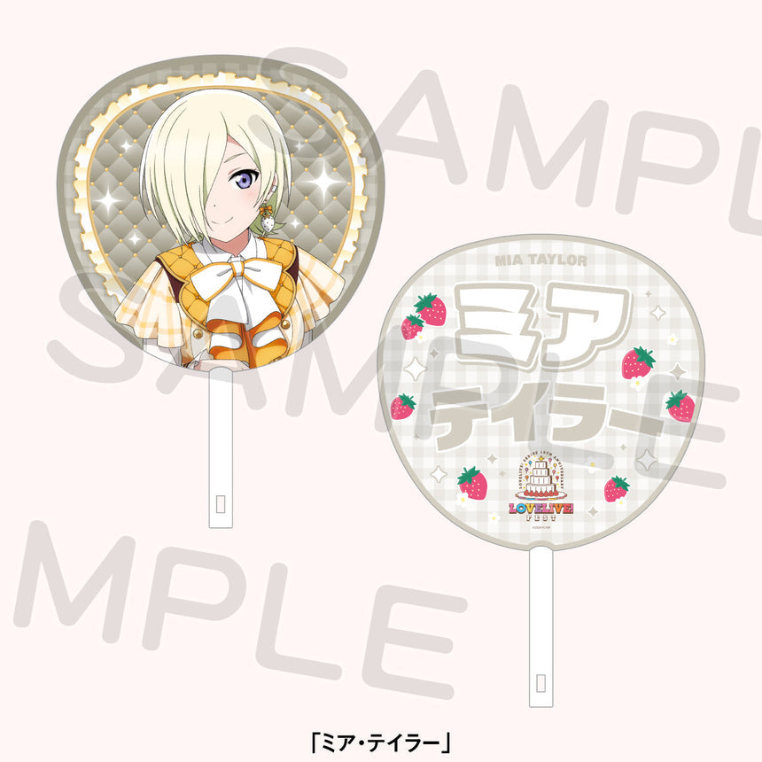 PREORDER 15th Anniversary Love Live Fest Nijigasaki Uchiwa Fans