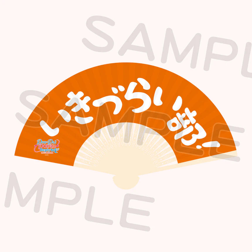 Love Live! Ikizulive 2nd Live Dou Da? Doing! Reply to L Fan (PRE-ORDER)