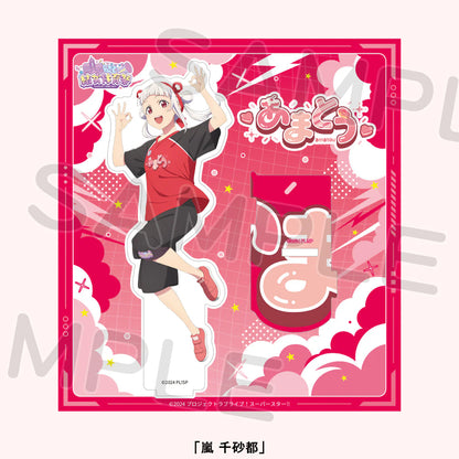 Love Live! Superstar!! Liella! Yuijo Sports Festival Acrylic Stands (PRE-ORDER)