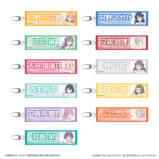 Hasunosora Ima, Kako, Mirai no Sangenshoku Mini Towel Keychains