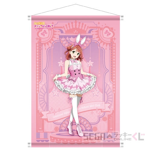 Niji Bunny Kuji A2 Tapestries