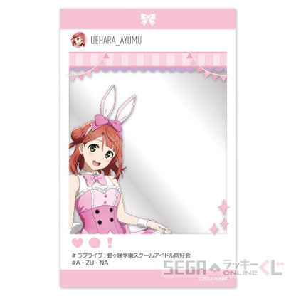 Nijigasaki Bunny Sega Kuji Social Media Post Clear Cards