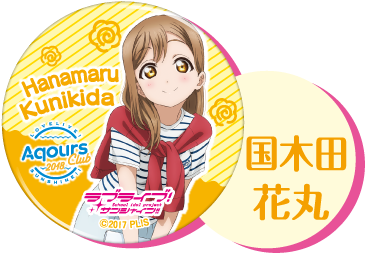 Aqours Club Seven Eleven Casual Promotional Can Badges