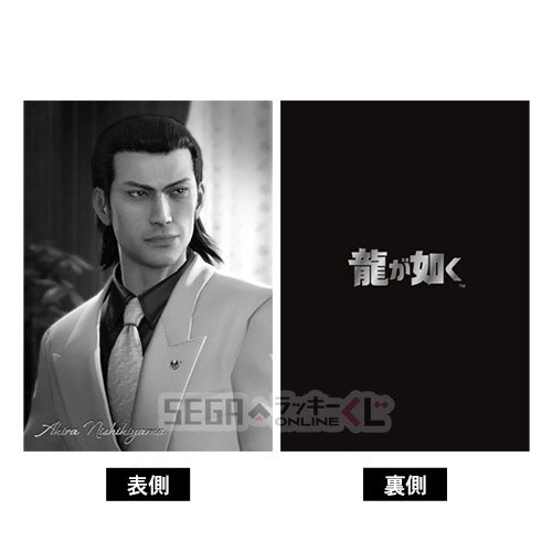 Yakuza Living with the Dragon B5 Notebooks