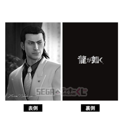 Yakuza Living with the Dragon B5 Notebooks