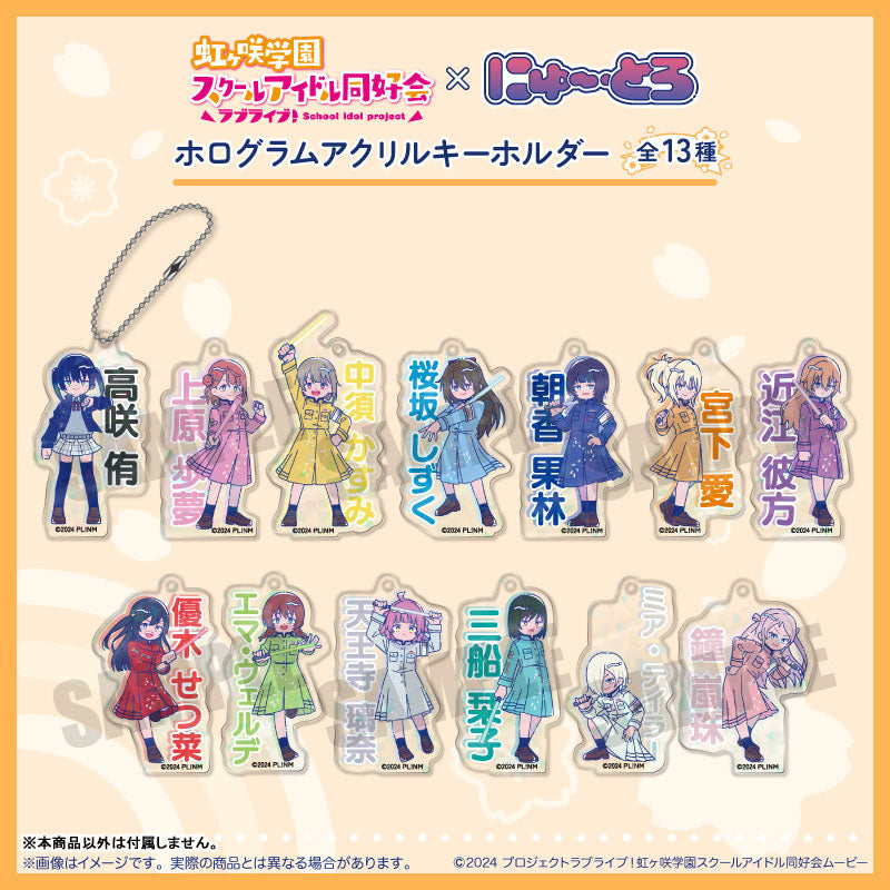 Nijigasaki Nyutoro High School Idol Club Ryouran Victory Road Keychains