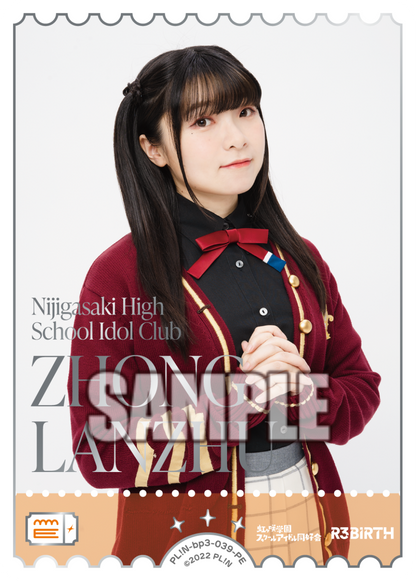 Love Live! Official Card Game: Summer Begins Seiyuu Photo PE Rarity Cards