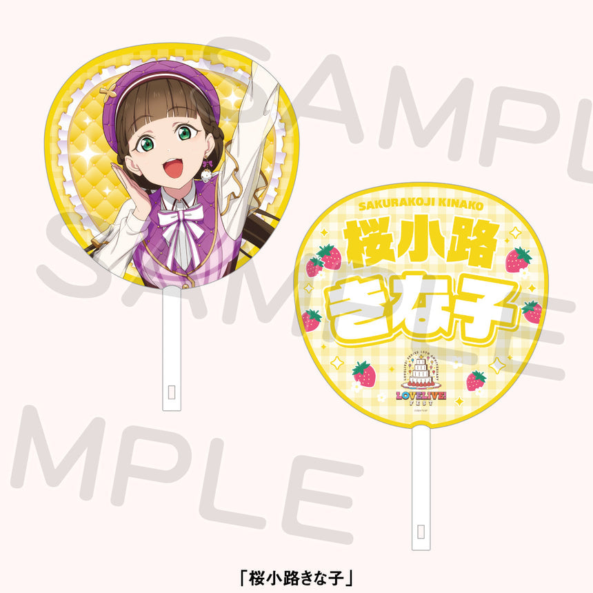 PREORDER 15th Anniversary Love Live Fest Liella! Uchiwa Fans