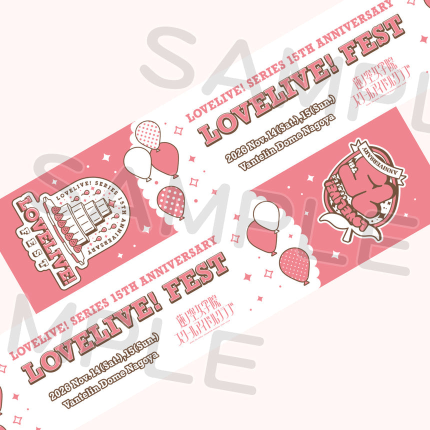 PREORDER 15th Anniversary Love Live Fest Cheer Towels