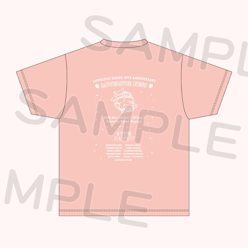 PREORDER 15th Anniversary Love Live Fest T-Shirts