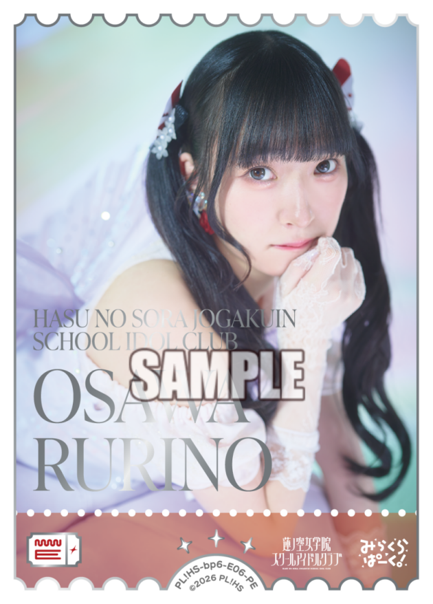 Love Live! Official Card Game: Royal Holiday Seiyuu Photo PE Rarity Cards