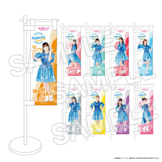 Aqours Club Seiyuu Noboris