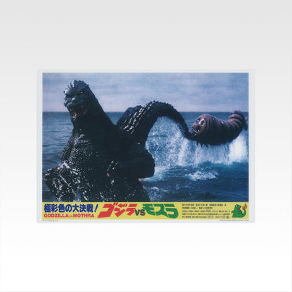 Ichiban Kuji Godzilla "Monster Rampage" Heisei Lobby Card Plastic Visual Boards
