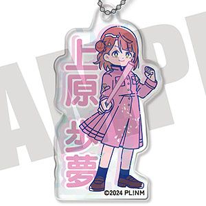 Nijigasaki Nyutoro High School Idol Club Ryouran Victory Road Keychains