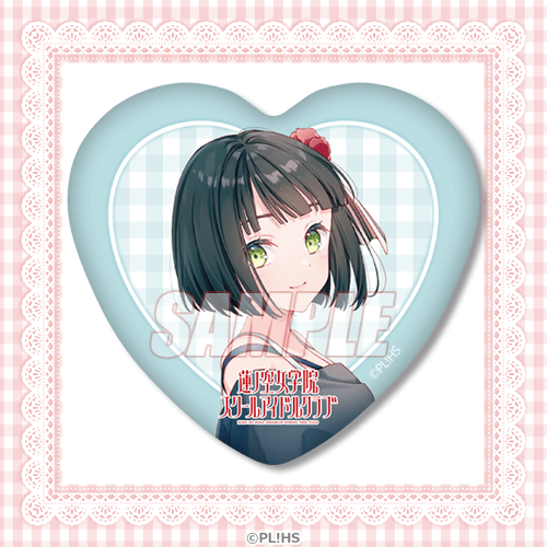 Hasunosora Yumekawaii Kuji Heart and Rectangle Can Badges