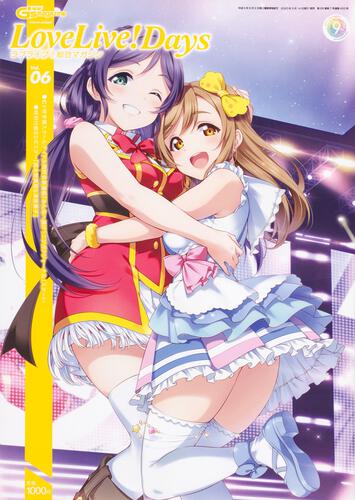 2019-2020 Love Live! Days Magazines