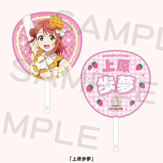 PREORDER 15th Anniversary Love Live Fest Nijigasaki Uchiwa Fans
