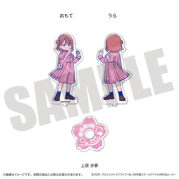 Nijigasaki Nyutoro High School Idol Club Ryouran Victory Road Acrylic Stands