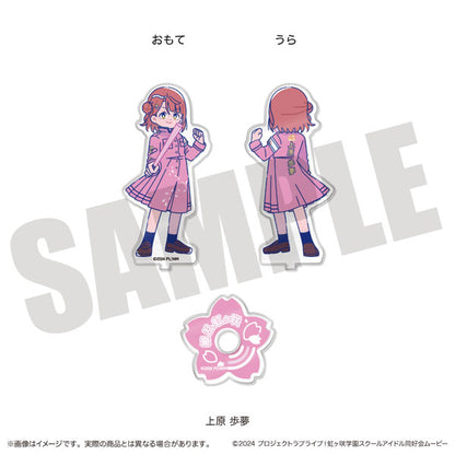 Nijigasaki Nyutoro High School Idol Club Ryouran Victory Road Acrylic Stands