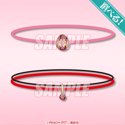 Shugo Chara! Kujibikido Prizes