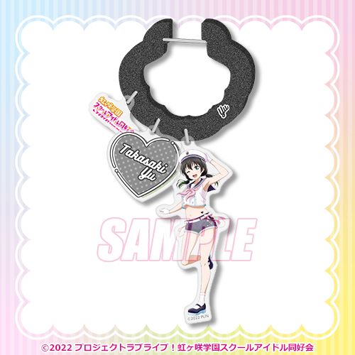 Nijigasaki Yumekawaii Kuji A-Prize Acrylic Carabiners