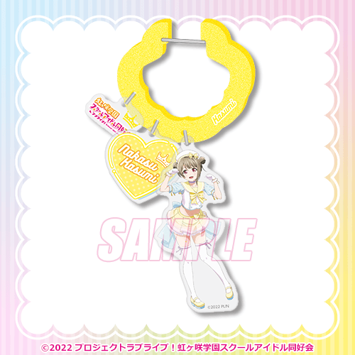 Nijigasaki Yumekawaii Kuji A-Prize Acrylic Carabiners