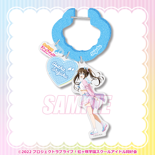 Nijigasaki Yumekawaii Kuji A-Prize Acrylic Carabiners