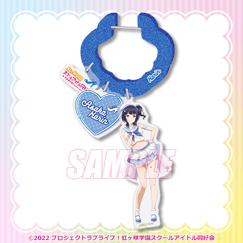 Nijigasaki Yumekawaii Kuji A-Prize Acrylic Carabiners