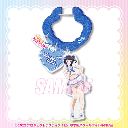 Nijigasaki Yumekawaii Kuji A-Prize Acrylic Carabiners
