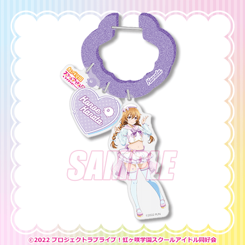 Nijigasaki Yumekawaii Kuji A-Prize Acrylic Carabiners