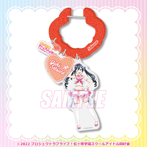 Nijigasaki Yumekawaii Kuji A-Prize Acrylic Carabiners