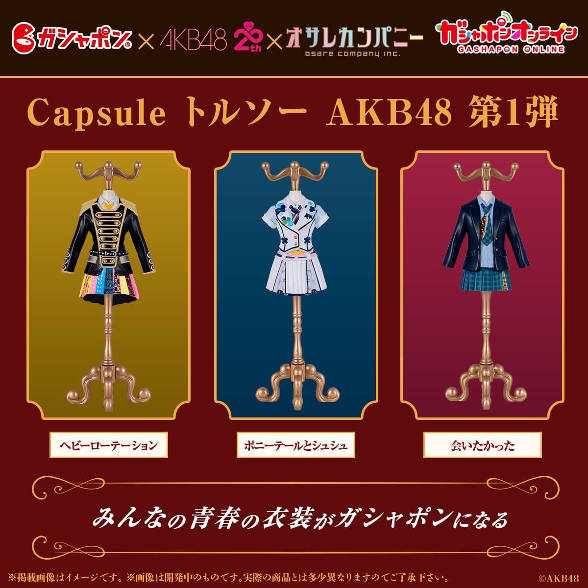 Capsule Torso AKB48 Stage Costume Figurines
